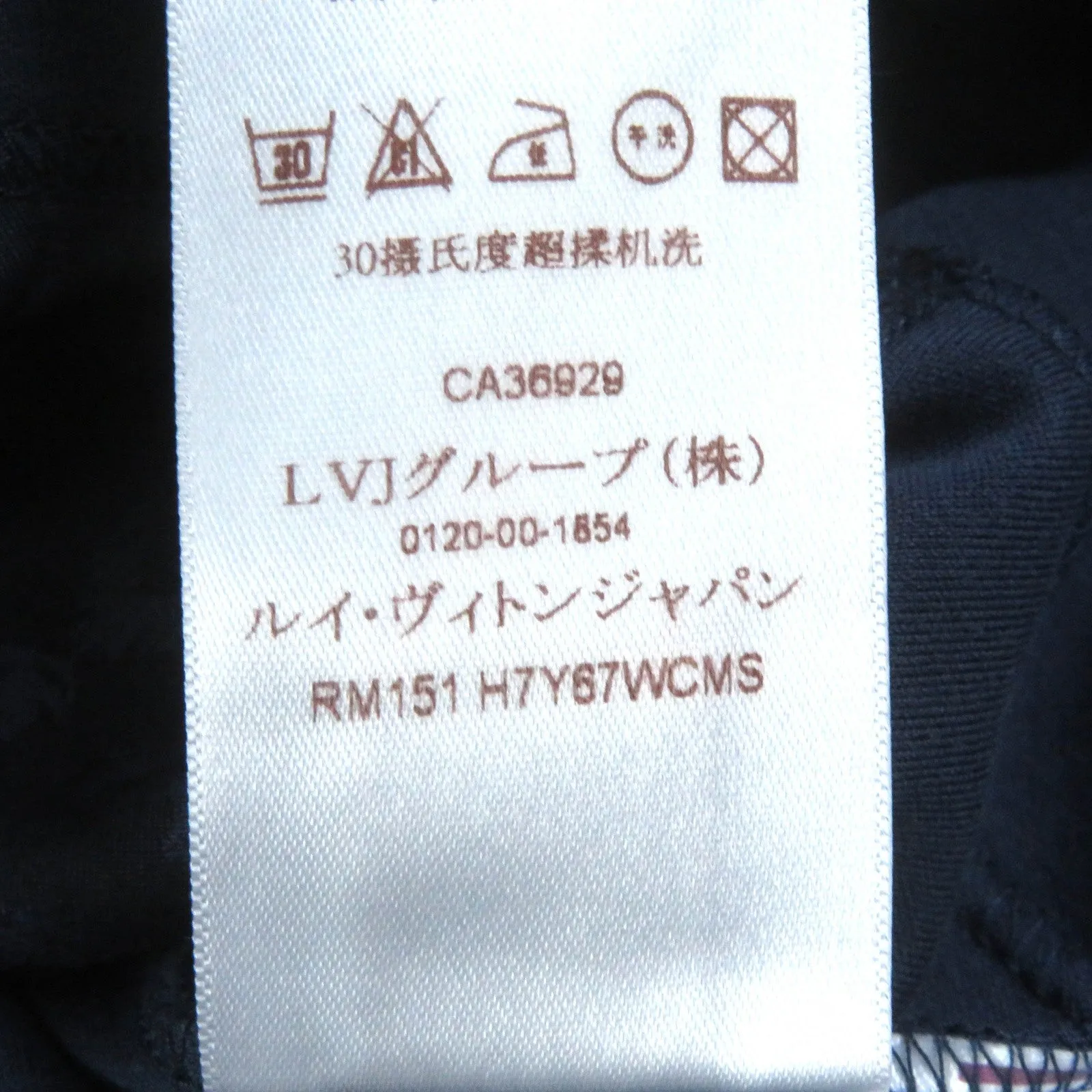 LOUIS VUITTON Short sleeve T-shirt cotton Navy XS